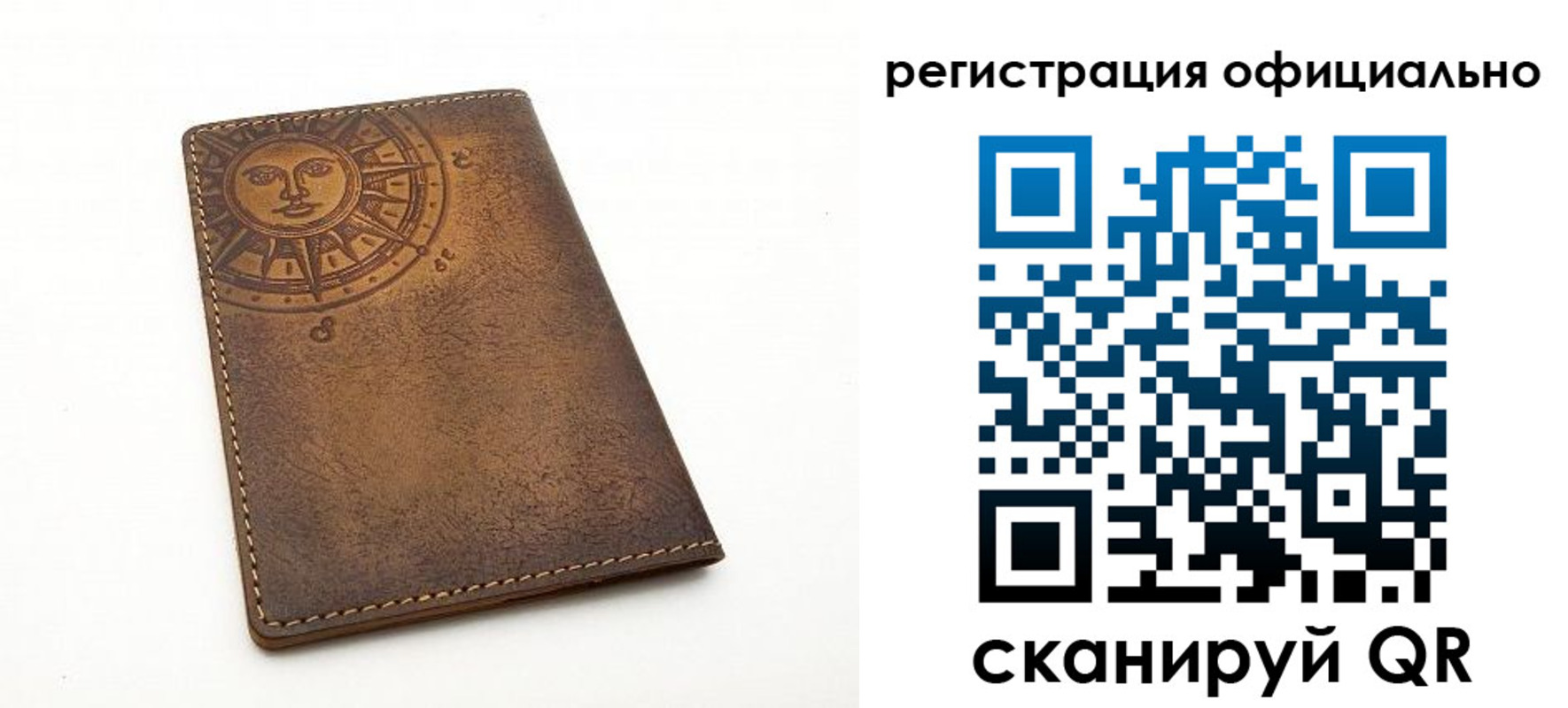 прописка регистрация в Ельне
