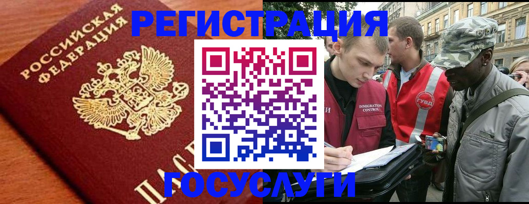форма 3 в Ельне
